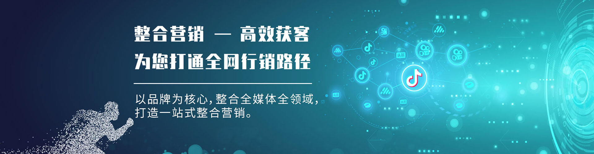 西畴百度搜索推广