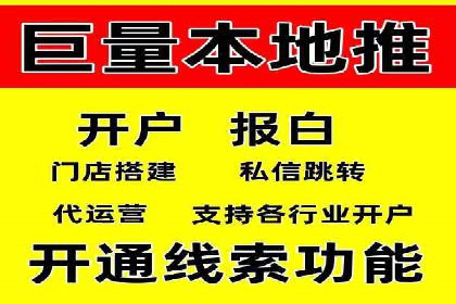 案例分享：SEM托管代运营助力业绩增长